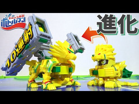 【10連射!?】🍋🦁BOT-37 C.C.レオンDXが進化しすぎた10連射マガジンを担いで帰ってきたwww【キャップ革命ボトルマンDX】