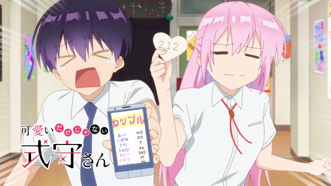 カップルナンバーという名物企画/A special project called a couple number.【可愛いだけじゃない式守さん】