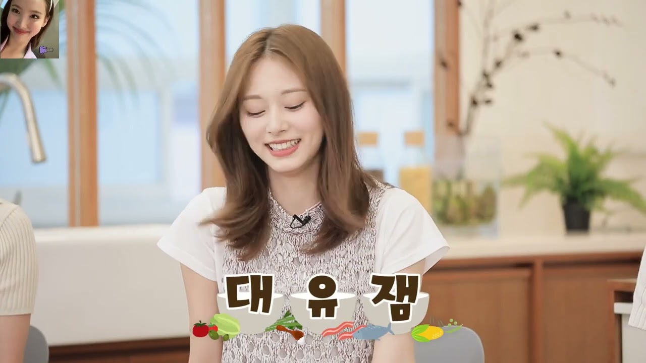 ツウィの「モモオンニだ!」が可愛すぎる!!