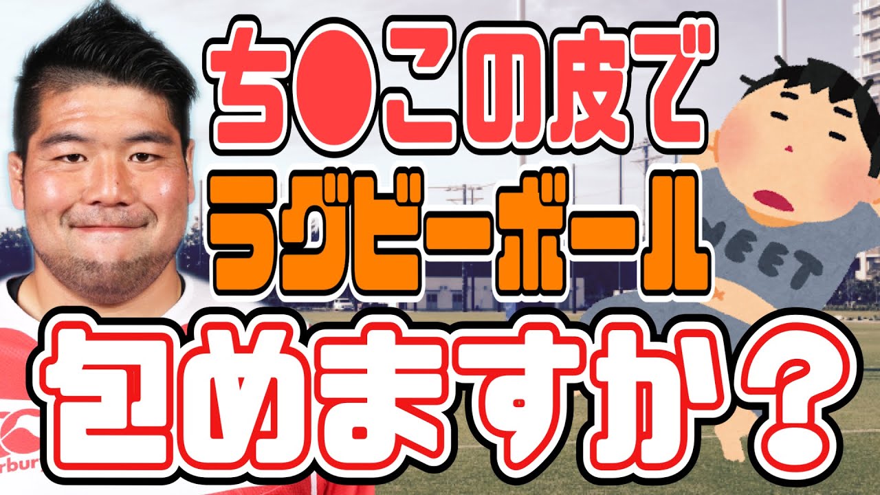 【有吉 サンドリ】なめてるゲスナーを一発で震え上がらせる畠山選手www