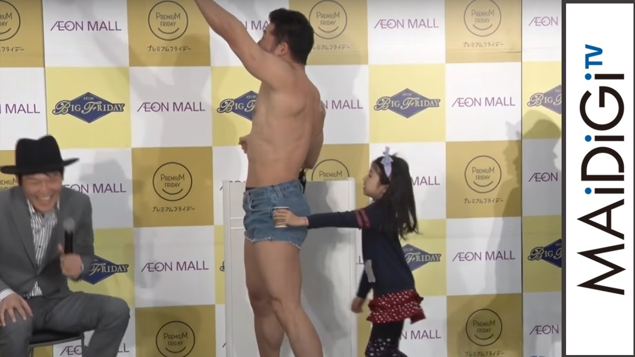 なかやまきんに君の「飴取りゲーム」に少女があ然… 「イオン ブラックフライデー」概要発表イベント3