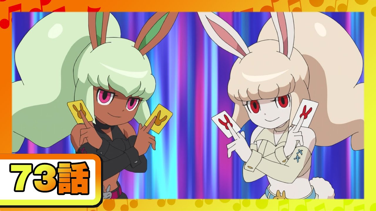 【アニメ 妖怪ウォッチ♪】第73話「衝撃の新機能!?妖怪ウォッチ零式を探せ!」ほか4話