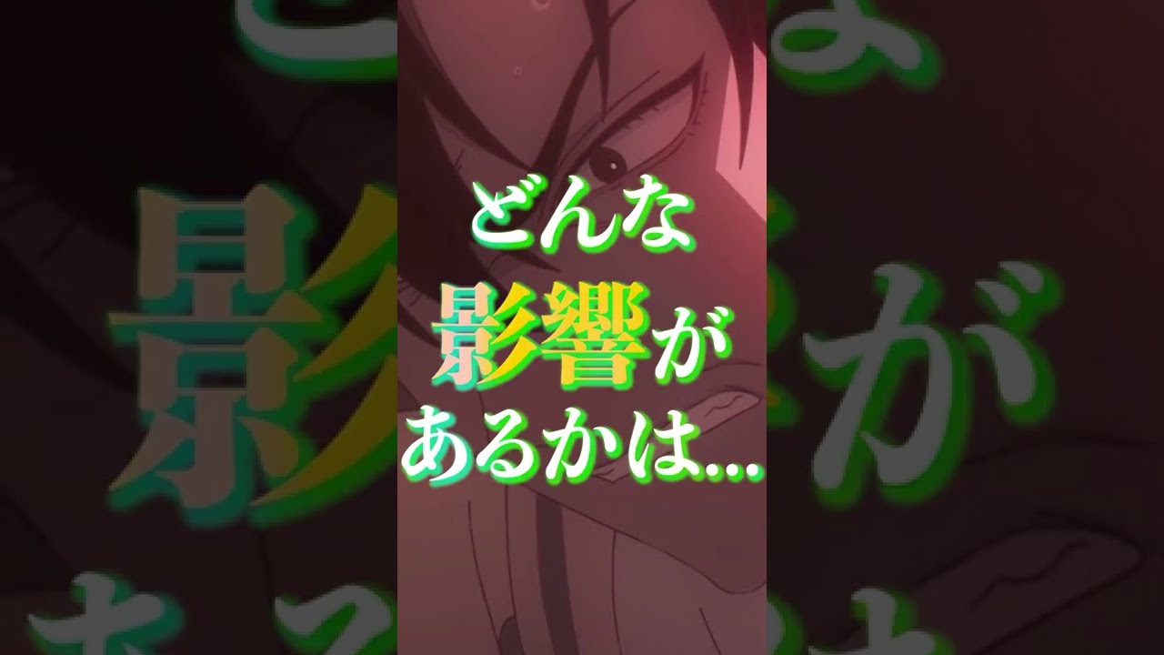 『1.6億再生』された激ヤバアニメが中国アニメのイメージを塗り替えた! 時光代理人 -LINK CLICK- #Shorts