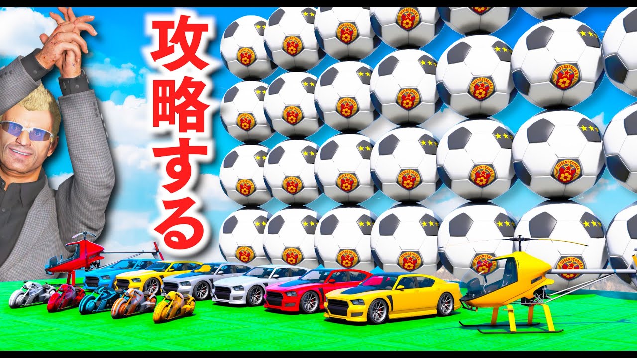 【GTA5】空中マップを攻略する!ウォータースライダーやサッカーボールが設置されたコース!F1レーシングカーで攻略するトレバー!間違えると落ちるトラップや完全に透明な道まである!【ほぅ】