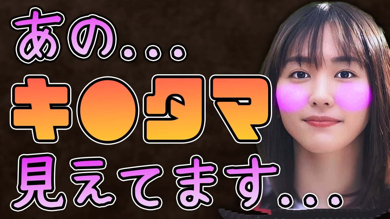 【有吉 サンドリ】新垣結衣と恋ダンス練習中に短パンからキ●タマがはみ出てることを指摘されてしまうwww / 有吉弘行のsunday night dreamer