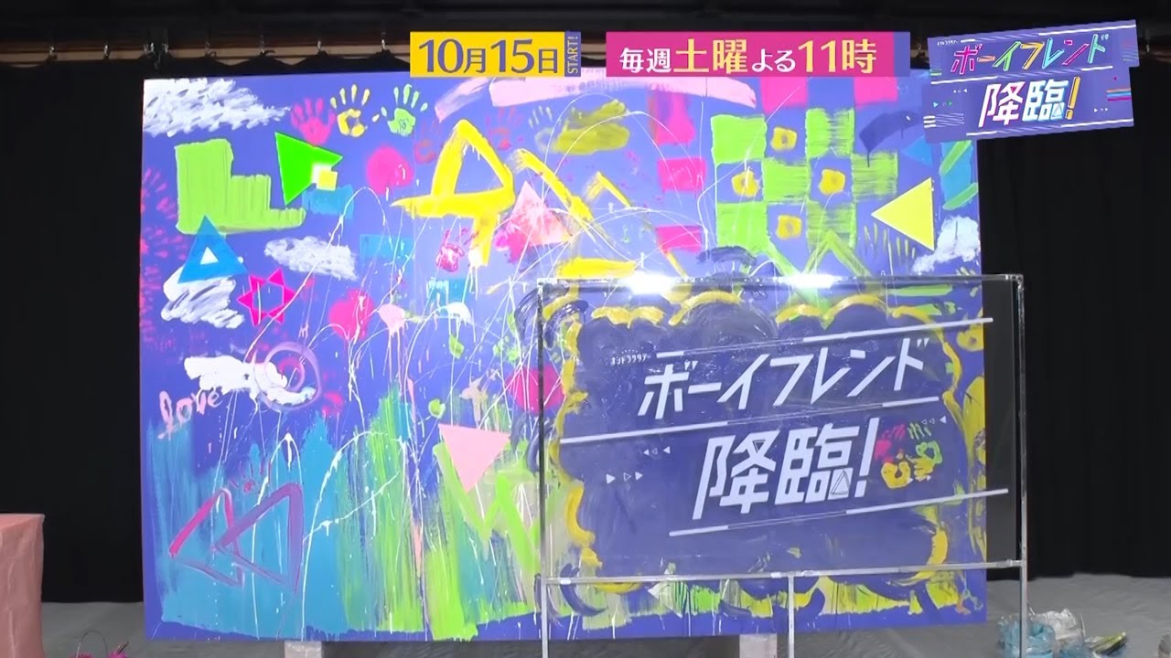 【ボーイフレンド降臨!】髙橋海人が桜井ユキ&田中みな実と、初の共同作業で看板づくり!