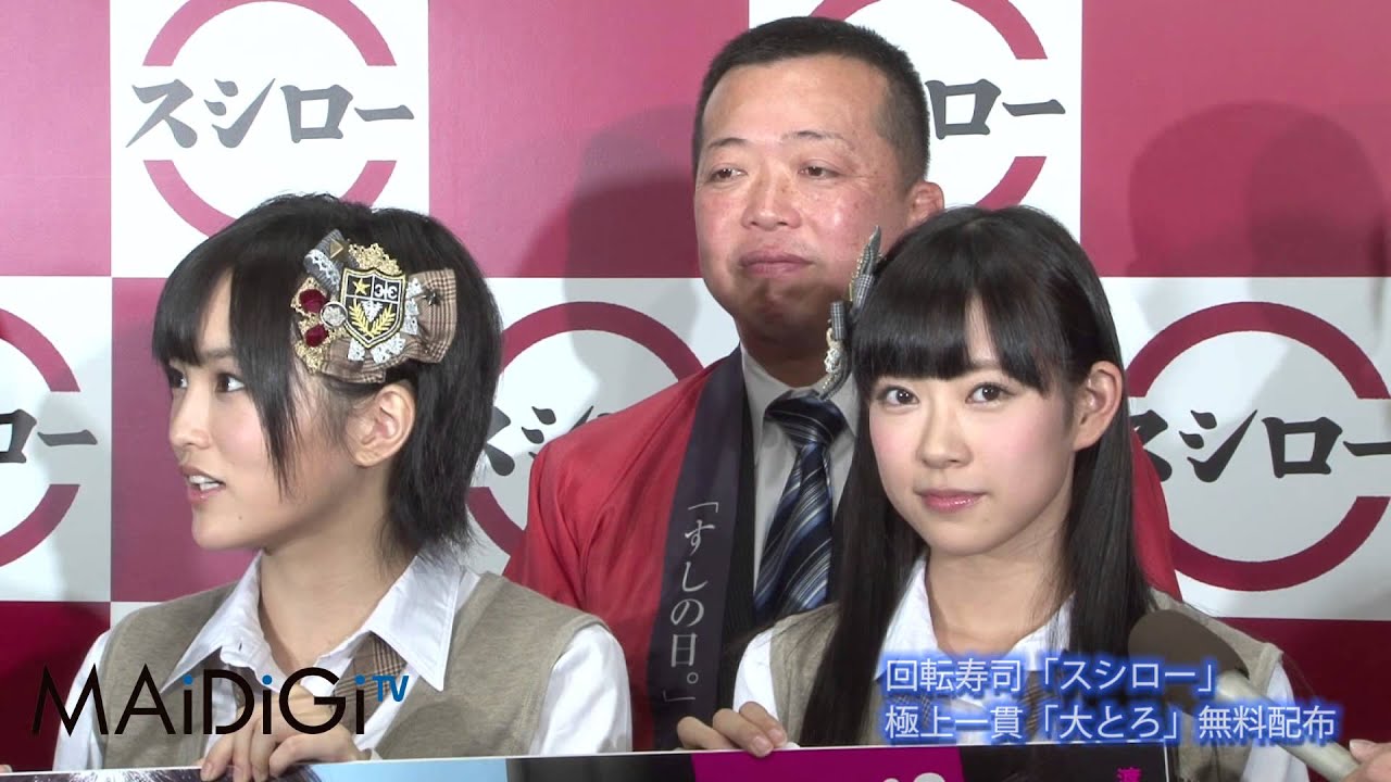 NMB48・山本彩、渡辺美優紀 「スシロー」CM囲み会見