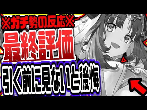原神 ニィロウ最終評価ガチ勢の反応まとめ本当に引くべき?ガチャ引く時の注意点なども解説リークなし公式情報 原神げんしん
