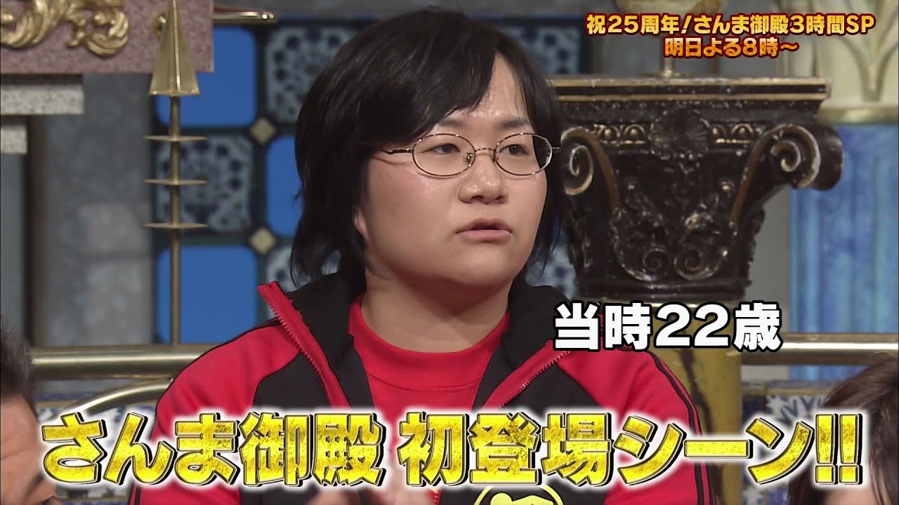 【25周年!】ハリセンボン・近藤春菜の初登場シーンを大公開!!【踊る!さんま御殿!!公式】