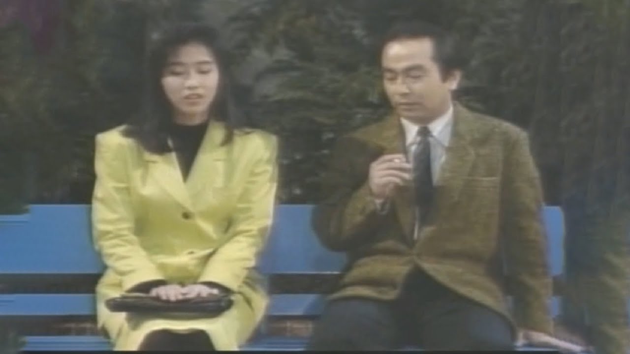 志村けんのだいじょうぶだぁ 1988年10月10日 笑いで頑張れニッポンSP