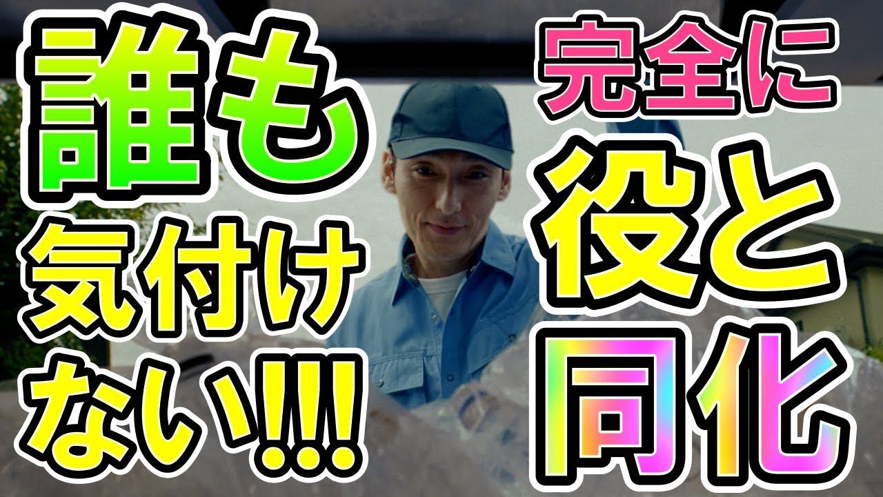 草彅剛が超重要人物を完璧に演じきった…!? 完全に役と同化した草なぎに、稲垣吾郎と香取慎吾も、流石としか言いようがない…!?