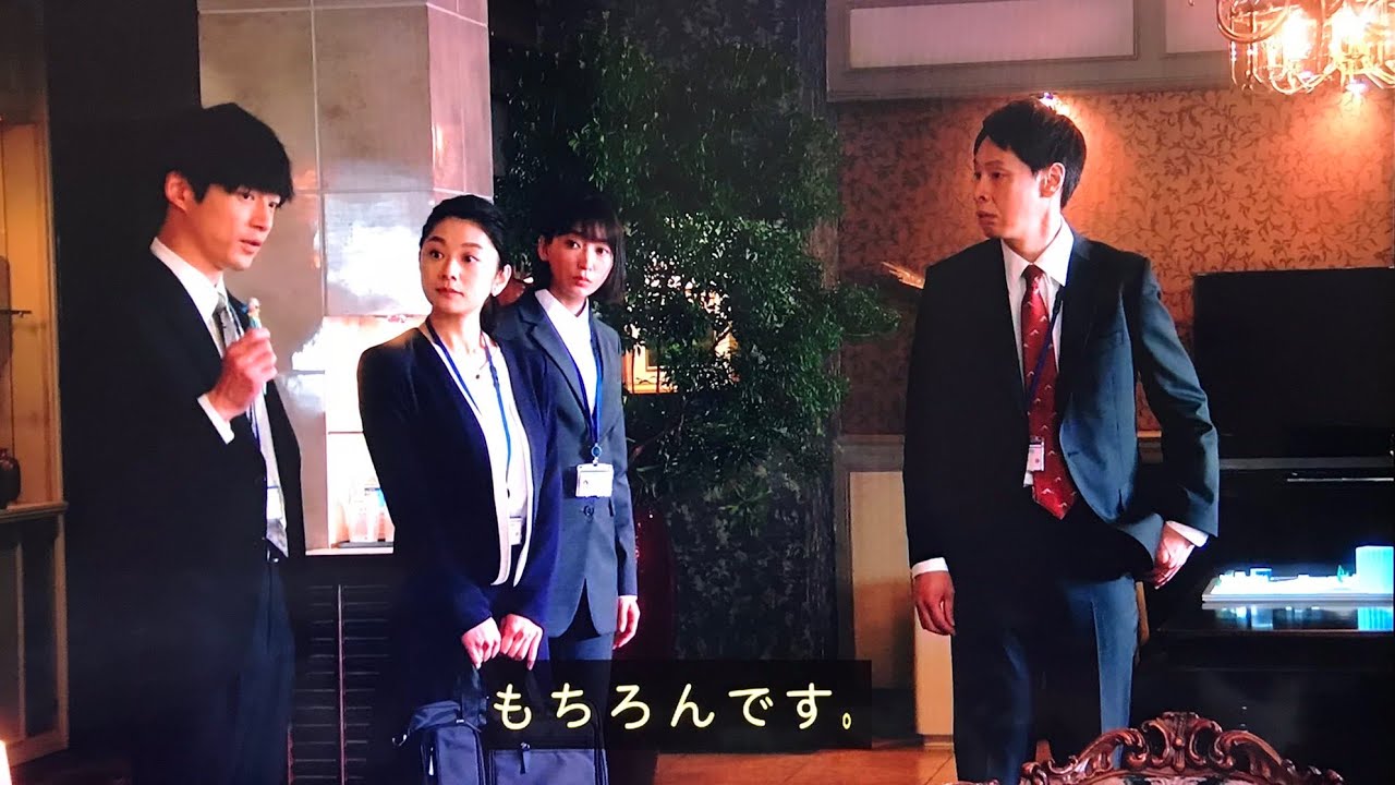 競争の番人 1話 【坂口健太郎・杏W主演!不正を暴くニューヒーロー誕生】 2022年7月11日。