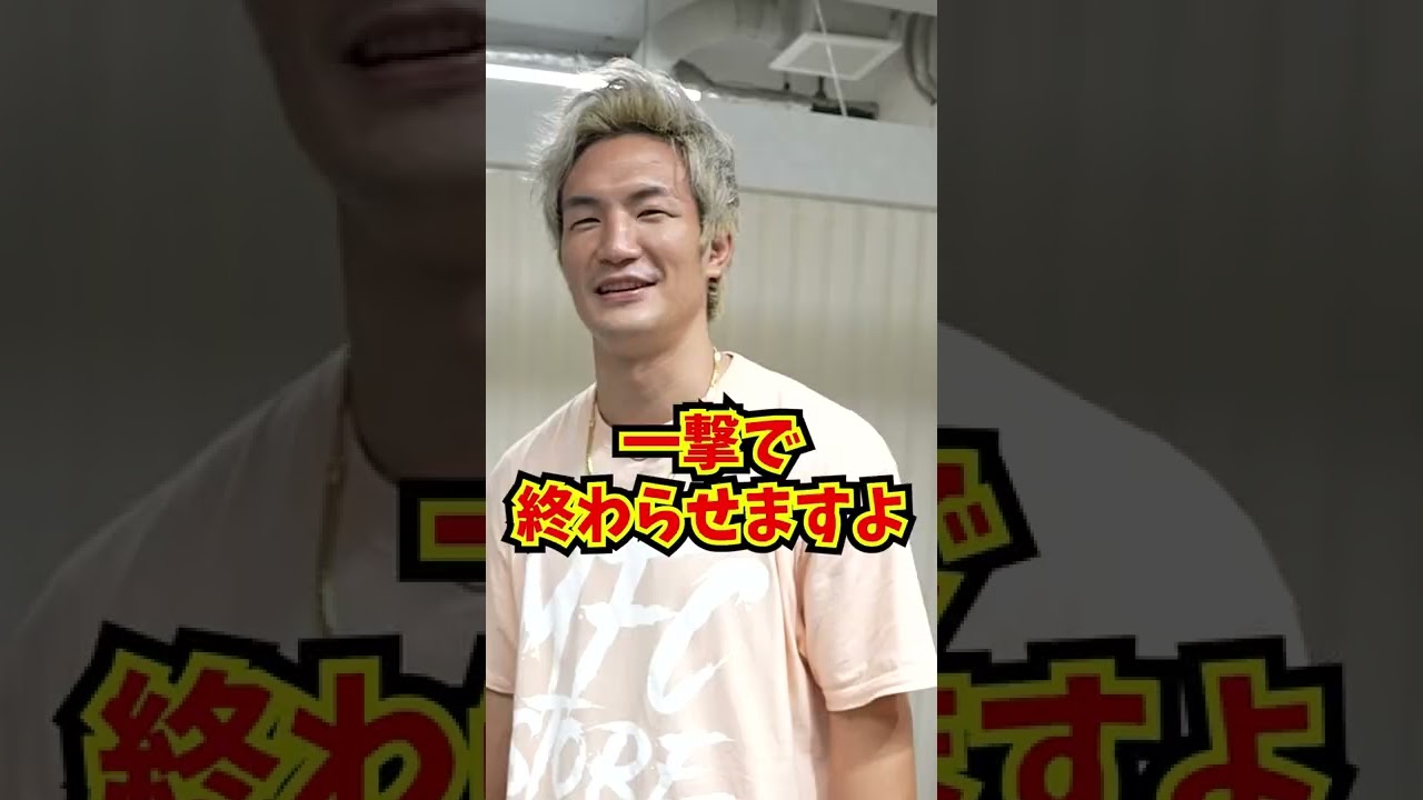 【注意】素人が格闘家にケンカを売っちゃダメな理由 #shorts