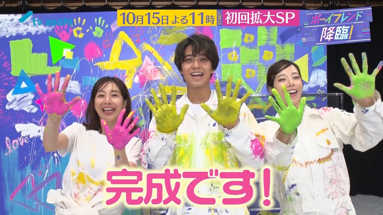 【ボーイフレンド降臨!】髙橋海人が桜井ユキ&田中みな実と作った看板が完成!