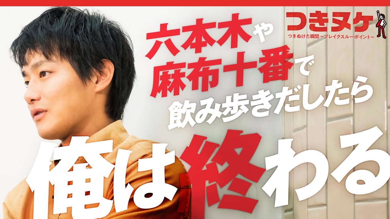 野村周平に「20代でぶち当たった壁」を聞いたら、途中から「本音の人生哲学」が飛び出してきた