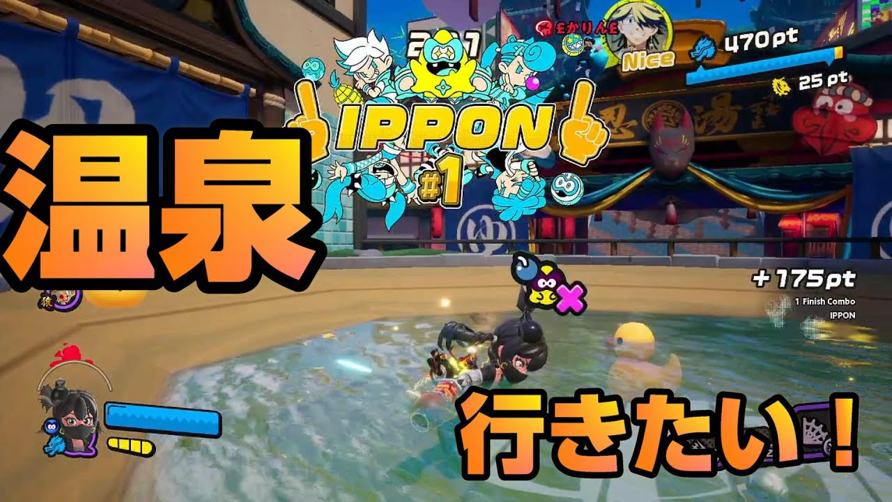 【ニンジャラ/Ninjala】バトルを極めたい#415