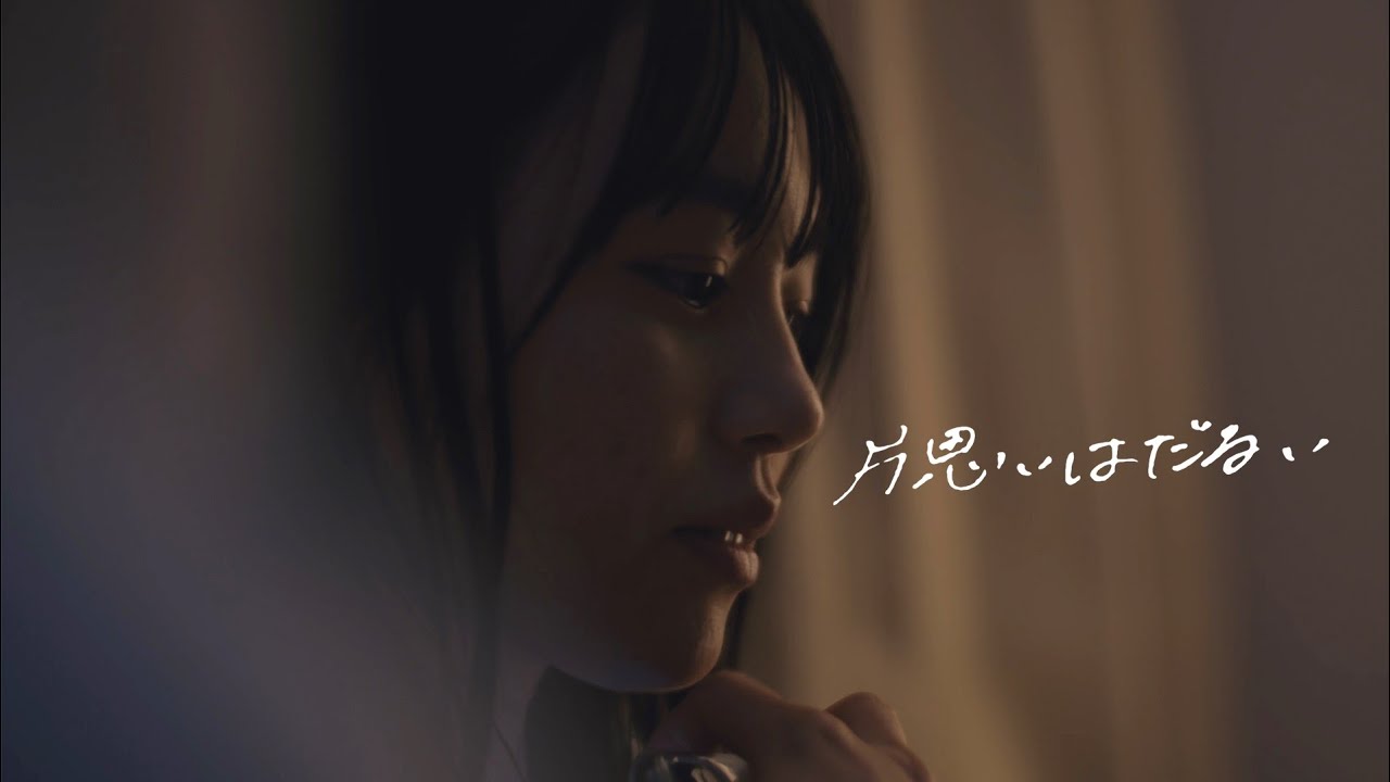 insomnia girl『片思いはだるい』(MV)