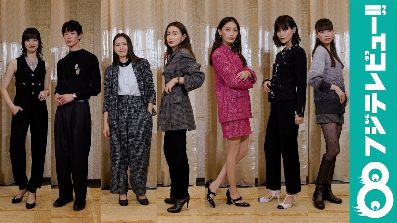 「シャネル ファイン ジュエリー 銀座並木」ブティック内覧会に豪華俳優陣が出席