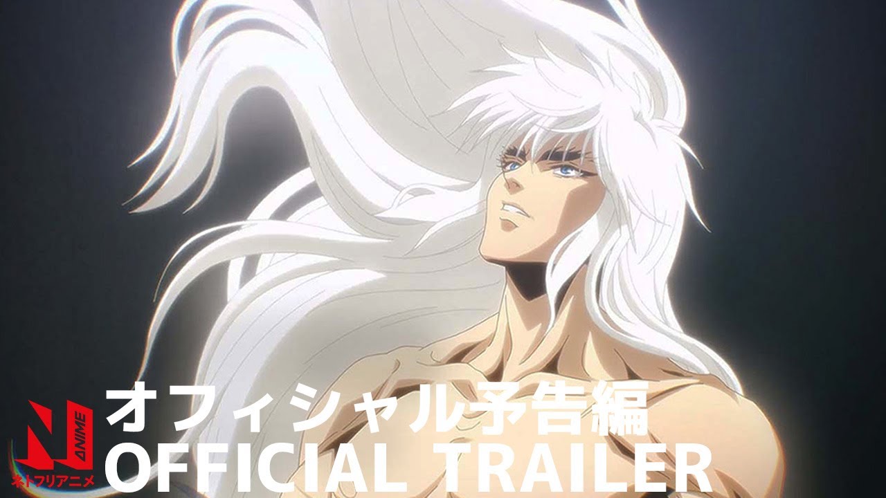 BASTARD‼️ -ヘヴィメタル、ダークファンタジー- |公式トレーラー 2 |ネットフリックス アニメ