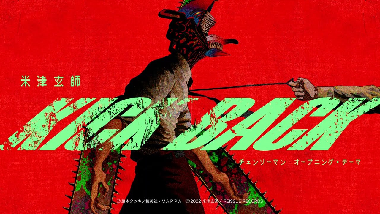 米津玄師 Kenshi Yonezu 「KICK BACK」- 『チェンソーマン』Chainsaw Man OP