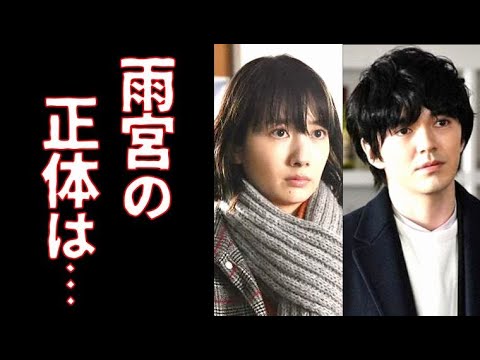 「愛しい嘘~優しい闇~」7話 雨宮は誰なのか望緒を狙う理由は…ドラマ第6話感想