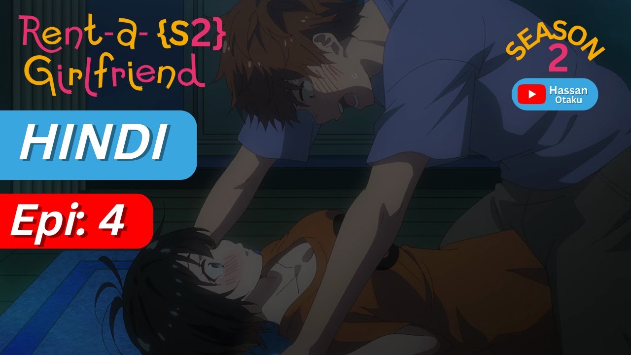 ガールフレンドを借りるシーズン 2 エピソード 4 ヒンディー語で説明 |カノジョおかりします |ハッサンオタク