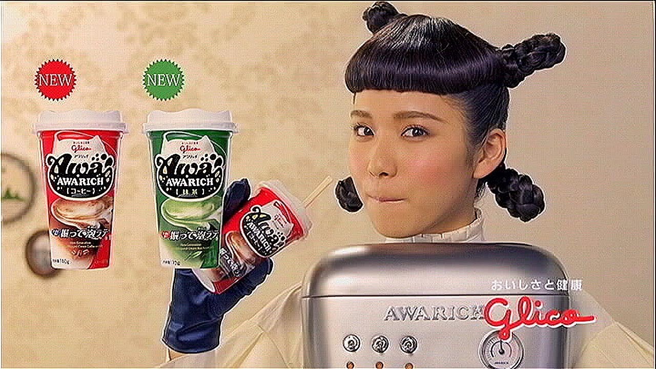 いいなCM グリコ乳業 アワリッチ 松岡茉優 「泡ラ手マシン」篇