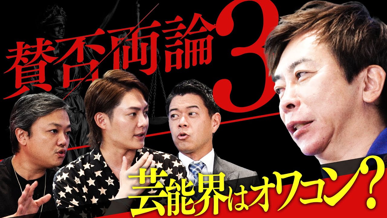 【どれだけ儲かるの?】業界のドン!avex松浦勝人が語る芸能界のリアルなお金事情に賛否両論!