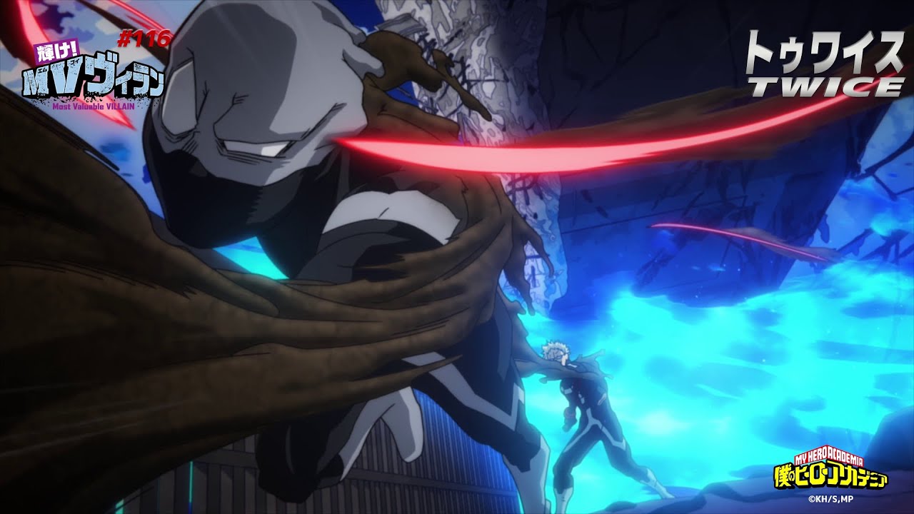 ヒロアカMVP 第116話 MVヴィラン:トゥワイス/『僕のヒーローアカデミア』6期 毎週土曜夕方5:30放送中/MY HEROACADEMIA Vol.116 “MV VILLAIN” TWICE