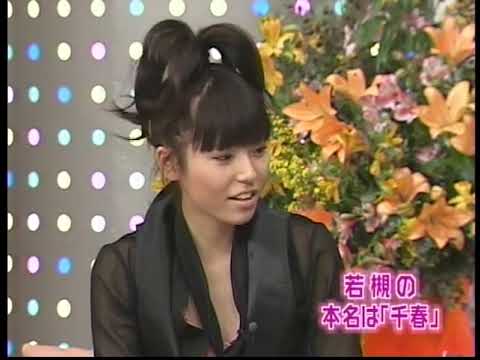 若槻の本名は千春 松山千春/若槻千夏