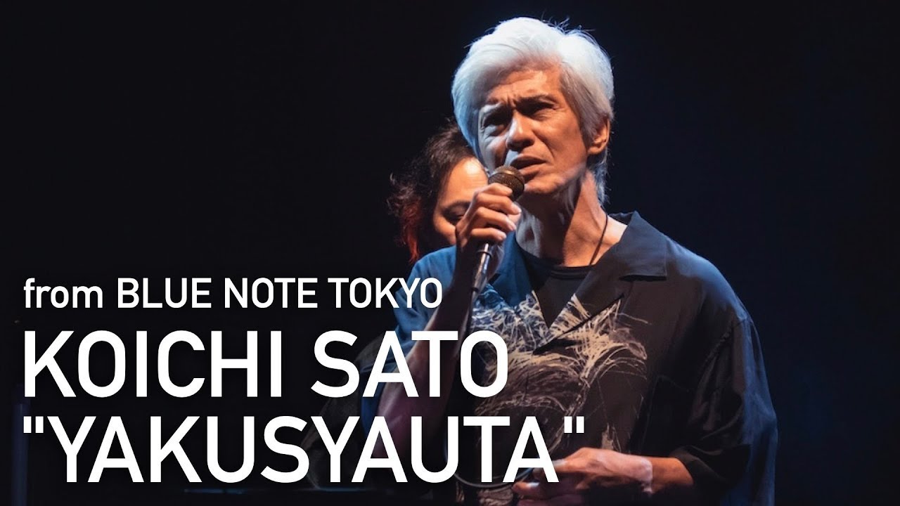 “佐藤浩市「役者唄」KOICHI SATO “YAKUSYAUTA”Live at Blue Note Tokyo” 2022