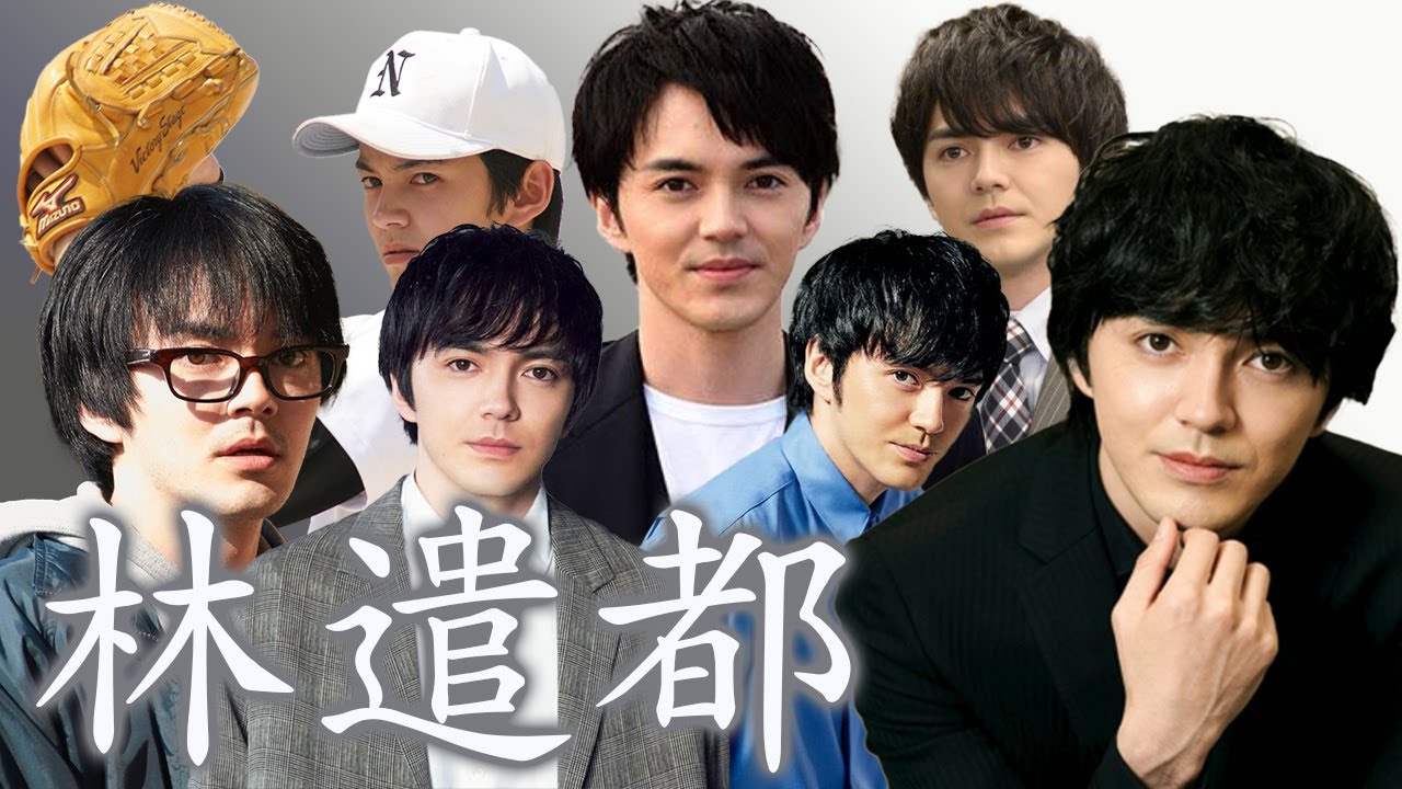 【凄い俳優紹介】林遣都さん出演のオススメ作品5選 ※7月スタートドラマ「初恋の悪魔」主演予定!