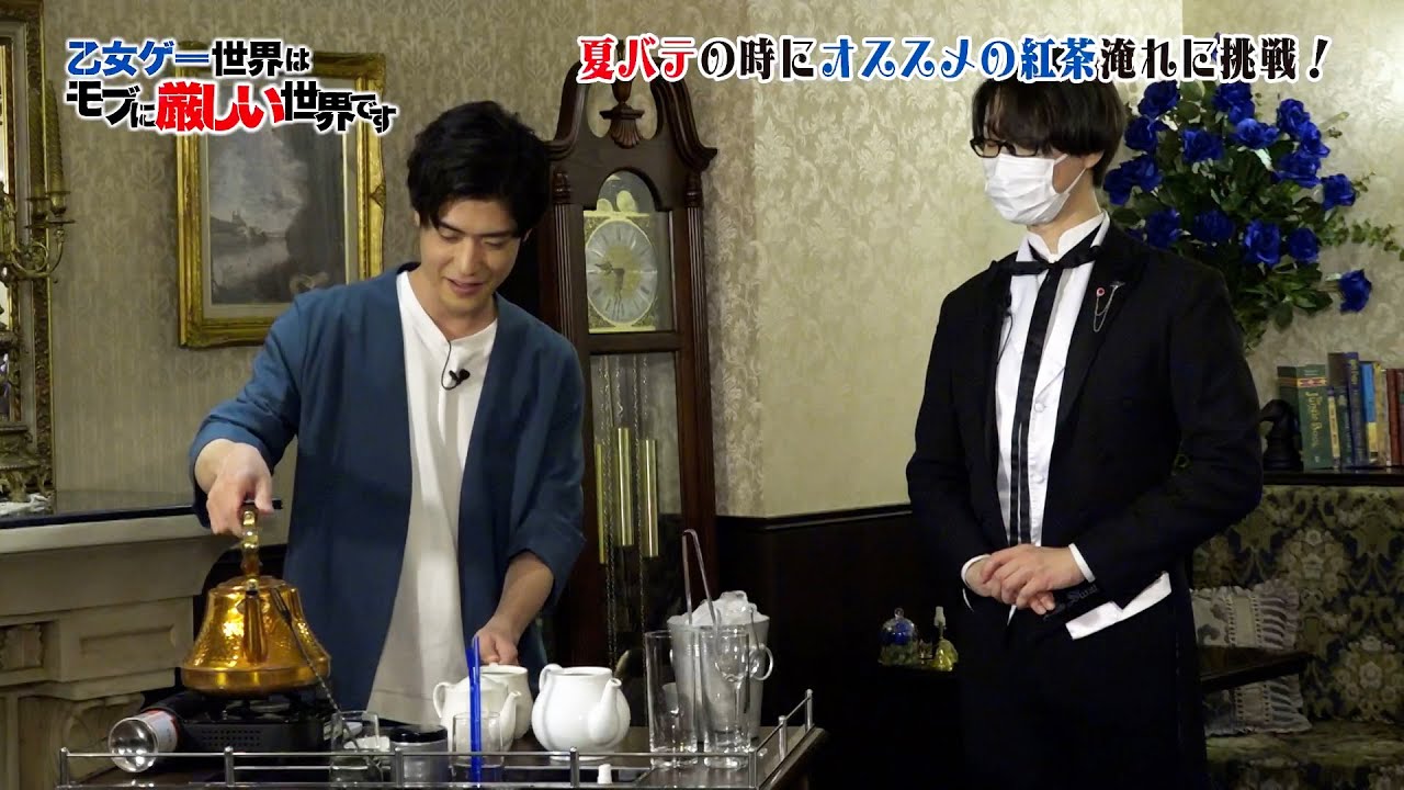 執事から学ぶお茶会講座 in 執事喫茶Swallowtail Part5(乙女ゲー世界はモブに厳しい世界です)