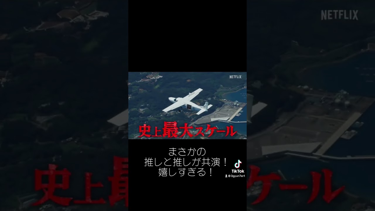 推しと推しが共演!うれしすぎる! #逃走中 #SHINee #ミンホ #MINHO #ミノ #JO1 #佐藤景瑚 #金城碧海