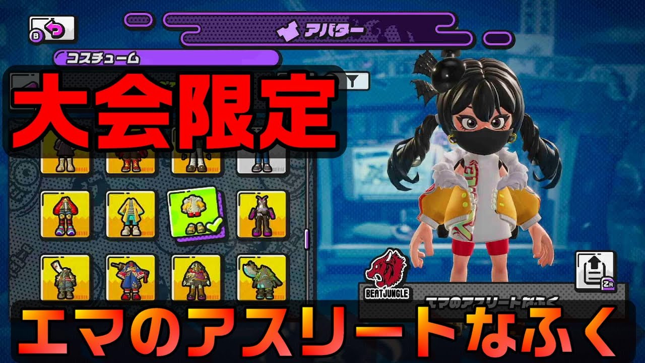 【ニンジャラ/Ninjala】バトルを極めたい#416