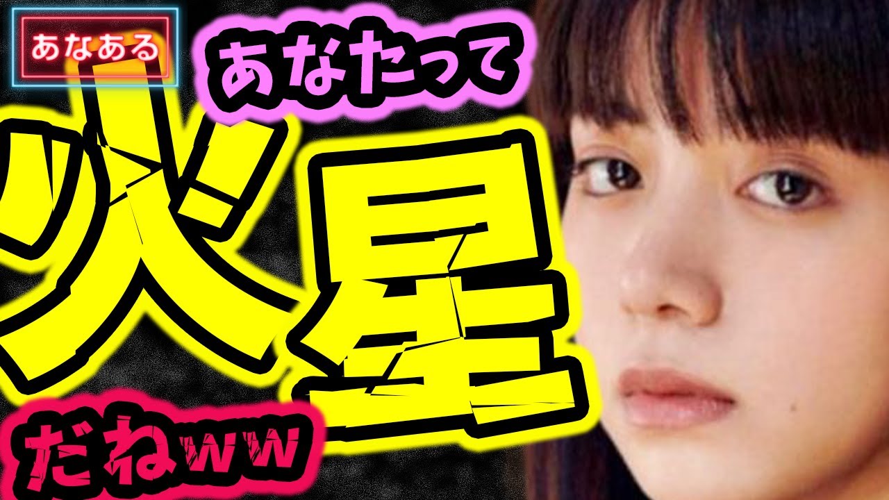 【有吉 サンドリ】池田エライザと宇宙に行った際に火星をみた彼女が放った一言の意味がわからないまま地球に帰還した男の物語 / 有吉弘行のsunday night dreamer