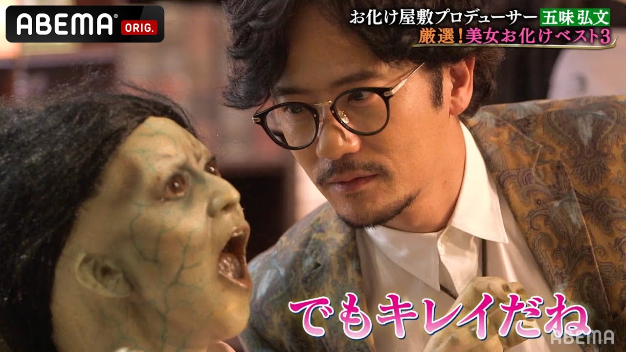 【ホラー】 赤ん坊の魔物…お化け屋敷プロデューサー考案のストーリーを稲垣が朗読!#インテリゴロウ|草彅・稲垣・香取の7.2新しい別の窓アベマで配信中!