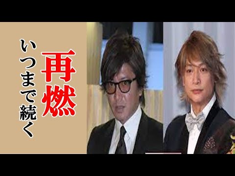 香取慎吾の結婚発表でいつまで続く大喧嘩から木村拓哉と不仲説が再燃