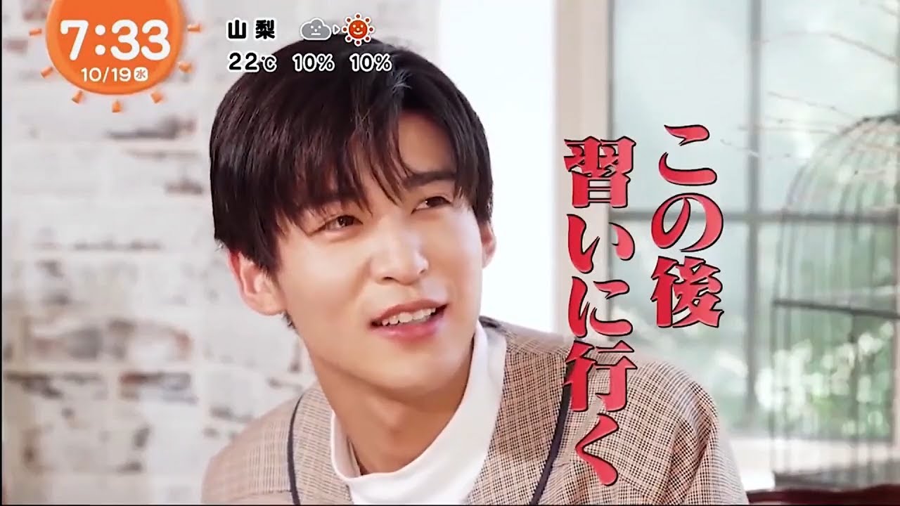 【目黒蓮】221019 ドラマ大反響の目黒 蓮 日本初上陸 限定カレーパン