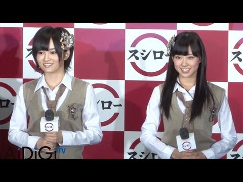 NMB48・山本彩、渡辺美優紀が対決 回転寿司「スシロー」CM