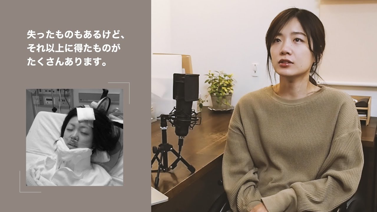 事故のことを振り返ってみました。