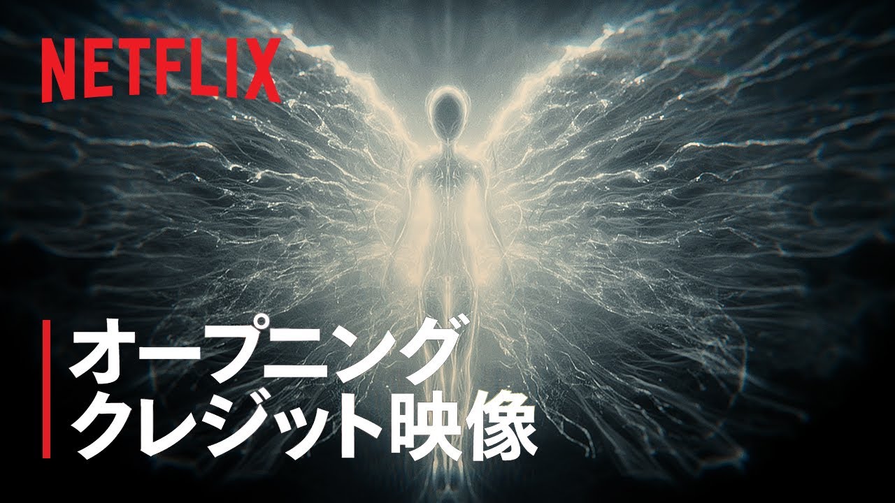 「エクセプション」OP / 音楽:坂本龍一|Netflix
