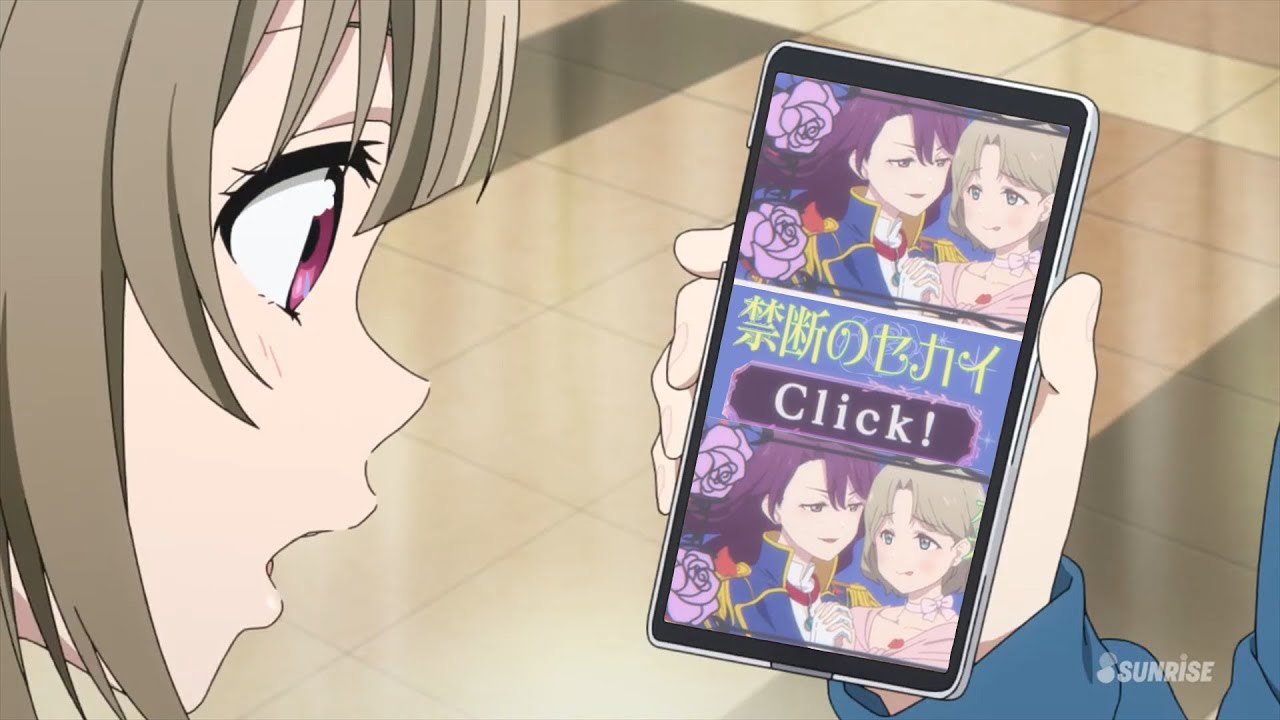 5分以内に虹ヶ咲二期 第2話