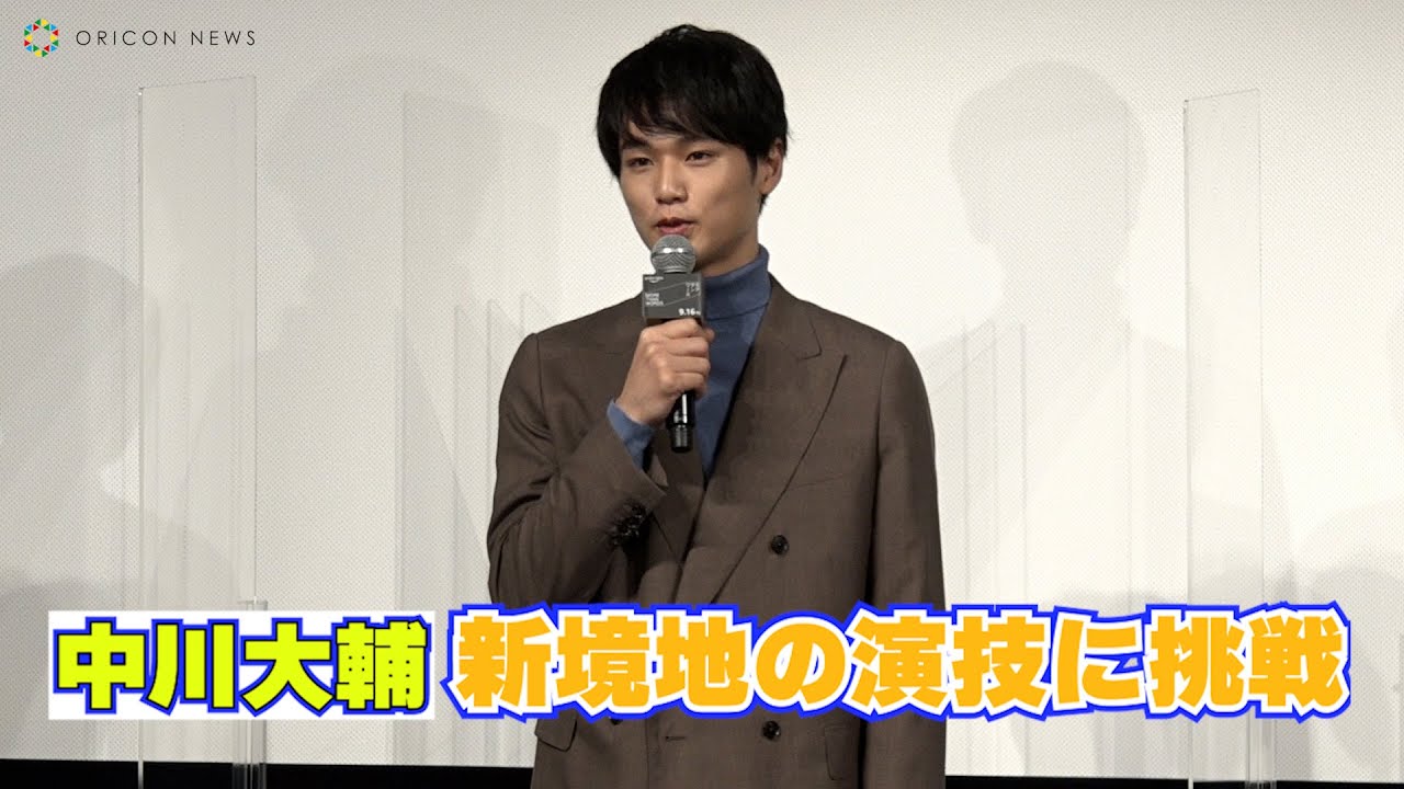 仮面ライダーゼロワン、滅亡迅雷の迅=中川大輔「この座組にボクが入れる!」新境地の演技に挑む! 『モアザンワーズ/More Than Words』配信記念舞台挨拶