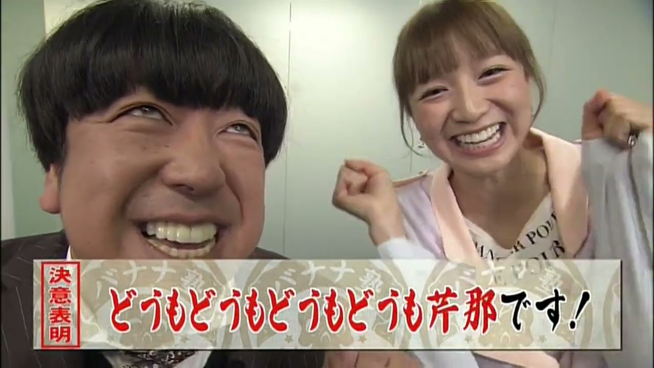 【バナナ塾】問題児:芹那 ペーパードライバーすぎて運転が危なっかしい‼︎