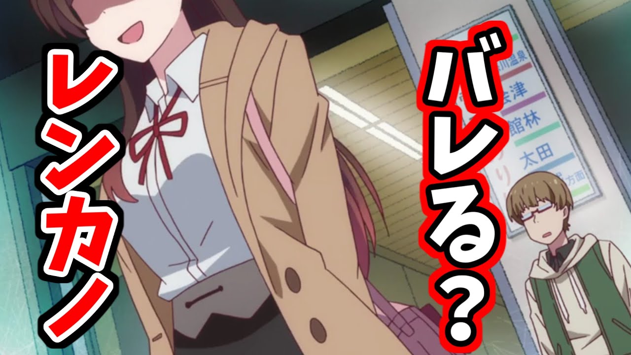 【彼女、お借りします】第10話次回予告