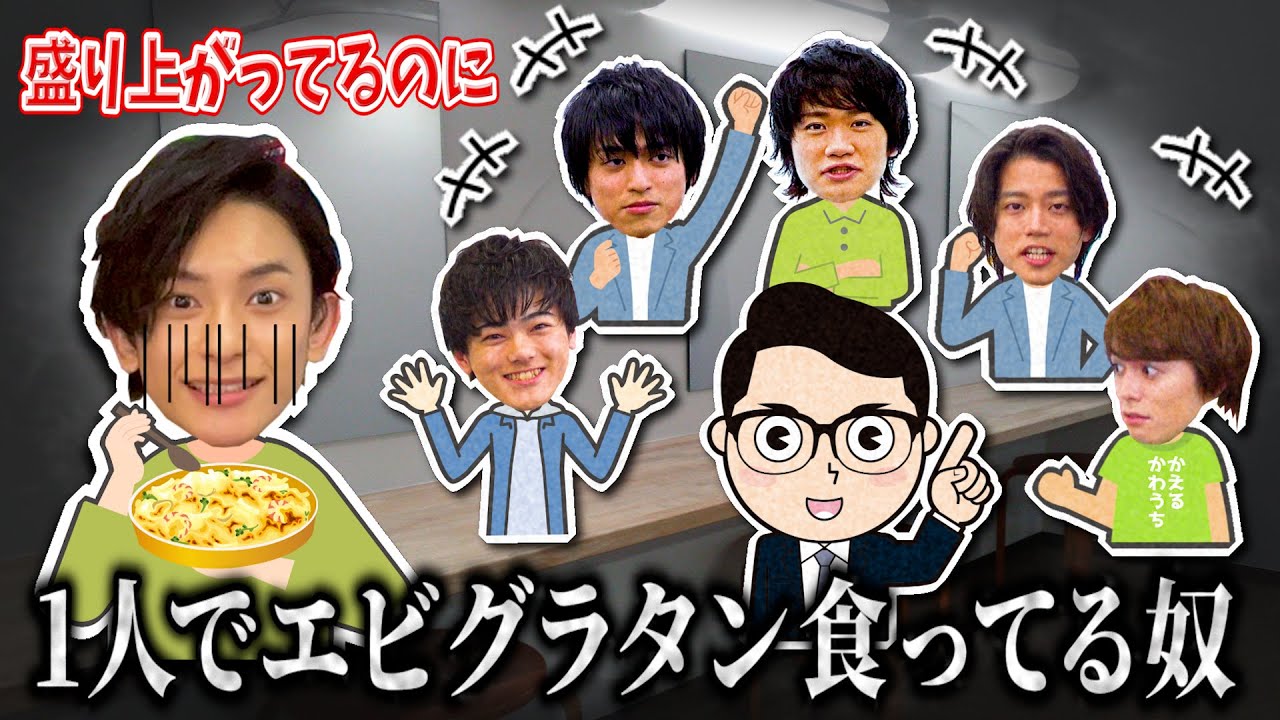 【暴露】橋本祥平は極度の人見知り【2.5次元裁判-反撃編-】