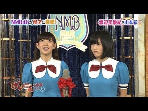 NMB48 げいにん!さやみるきー⑦「お天気キャスター」