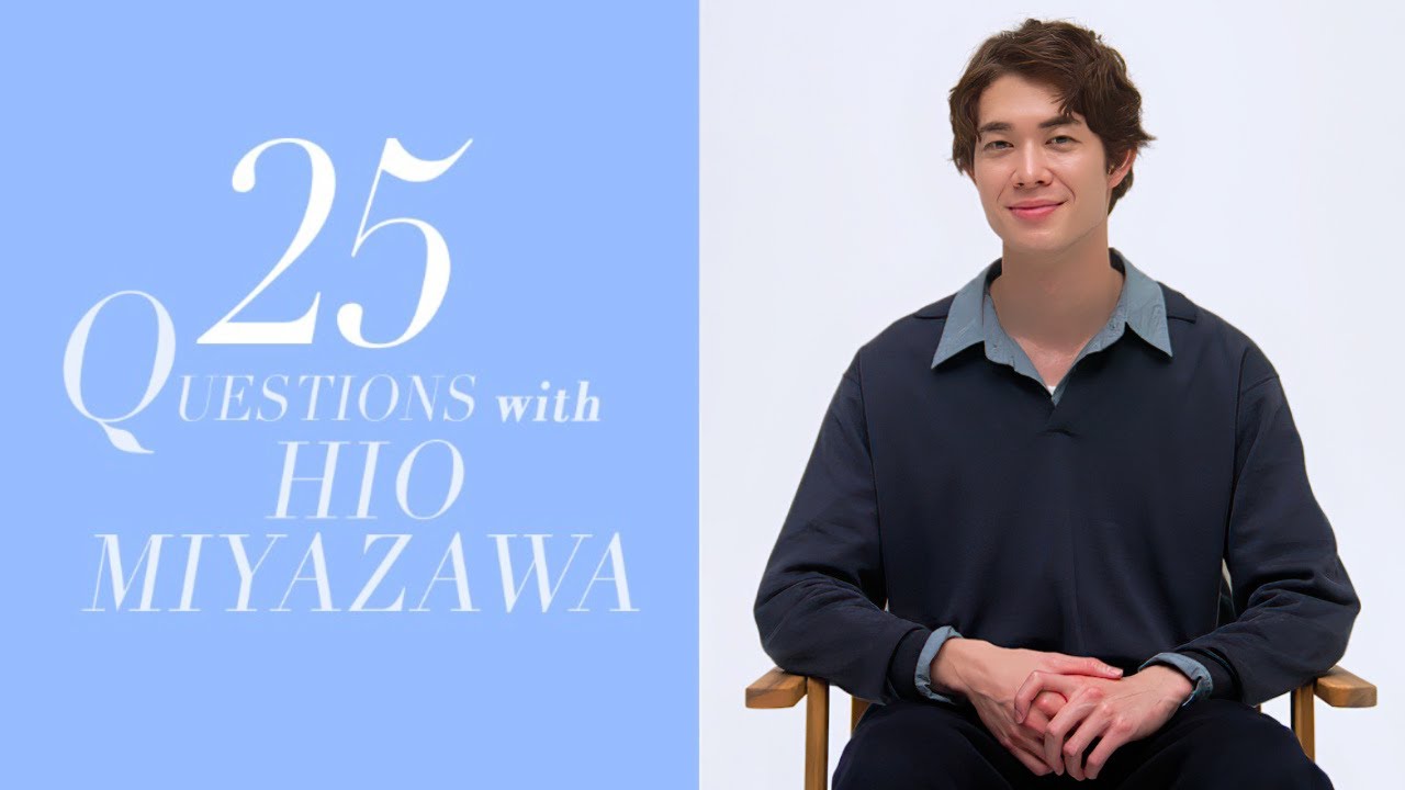 デートに行くなら山派! 宮沢氷魚さんに25の質問!|25 Questions|25ans