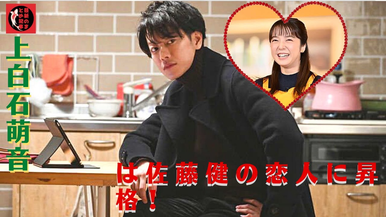 “上白石萌音”は佐藤健の恋人に昇格! 公私混同問題にどう対処する?そんな上白石萌音と接する中で、佐藤健はどう変化していくのか。